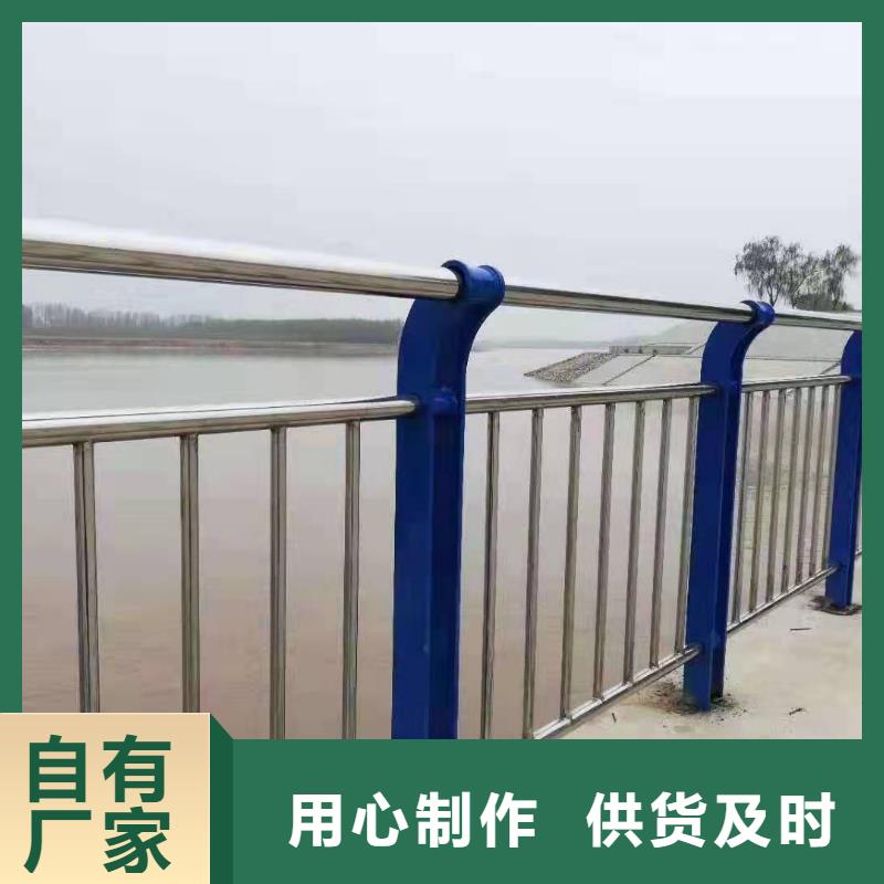 道路防撞护栏视频-海西|玉树|海南|西宁|果洛|海北道路防撞护栏做工精细-金诚海润金属材料(黄南市分公司)