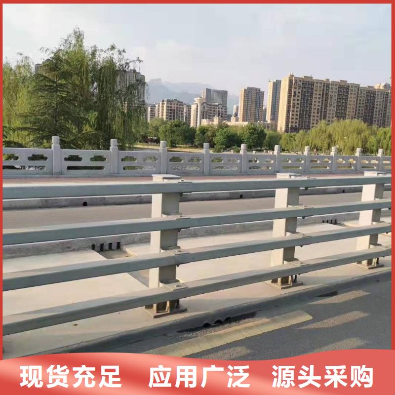 金诚海润道路防撞护栏【 桥梁护栏201不锈钢复合管护栏品质优选】gdsgd.com