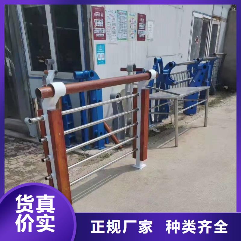 【 桥梁护栏 护栏立柱精挑细选好货】金诚海润道路防撞护栏