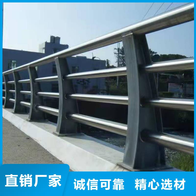 合川桥梁护栏施工方案批发价格桥梁护栏