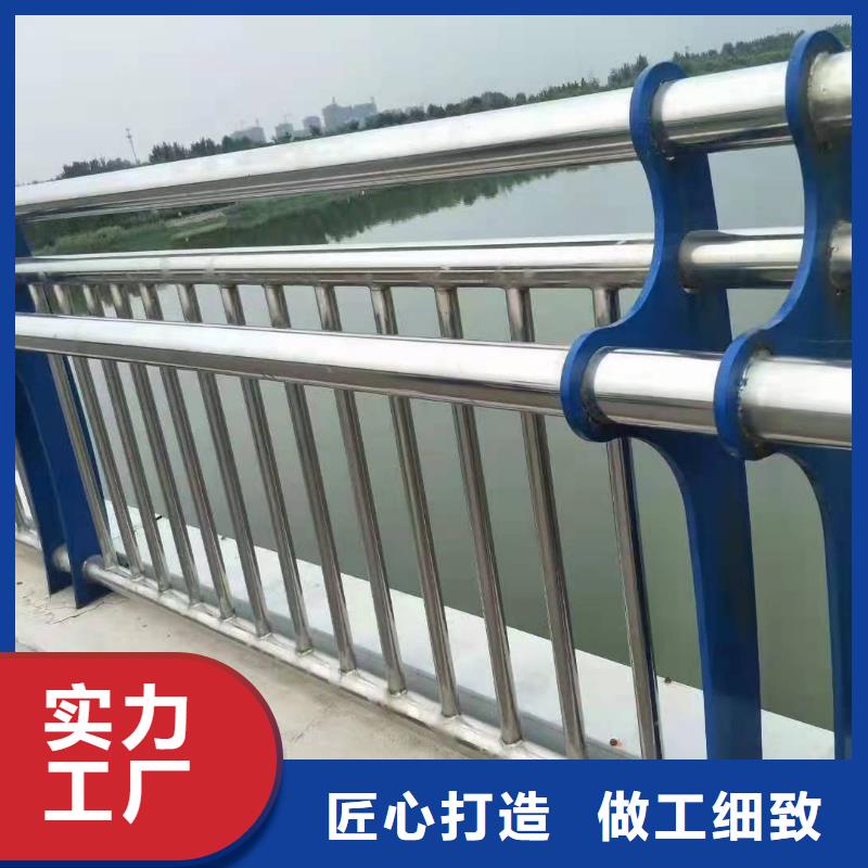 【 桥梁护栏 护栏立柱精挑细选好货】金诚海润道路防撞护栏
