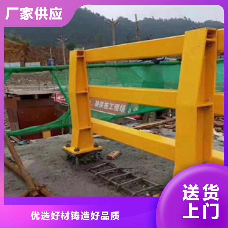 【 桥梁护栏 护栏立柱精挑细选好货】金诚海润道路防撞护栏