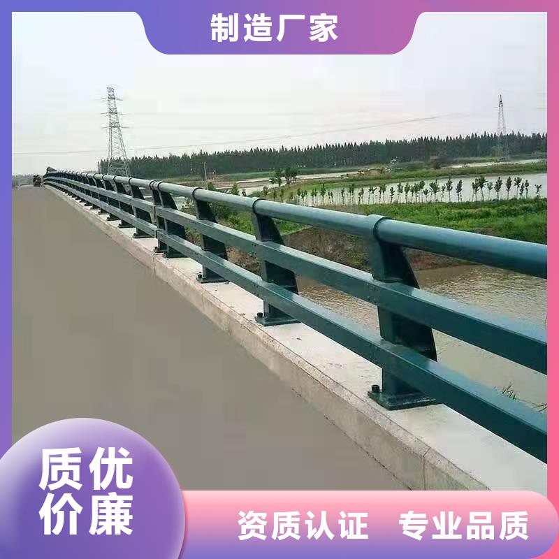 金诚海润道路防撞护栏【 桥梁护栏201不锈钢复合管护栏品质优选】gdsgd.com