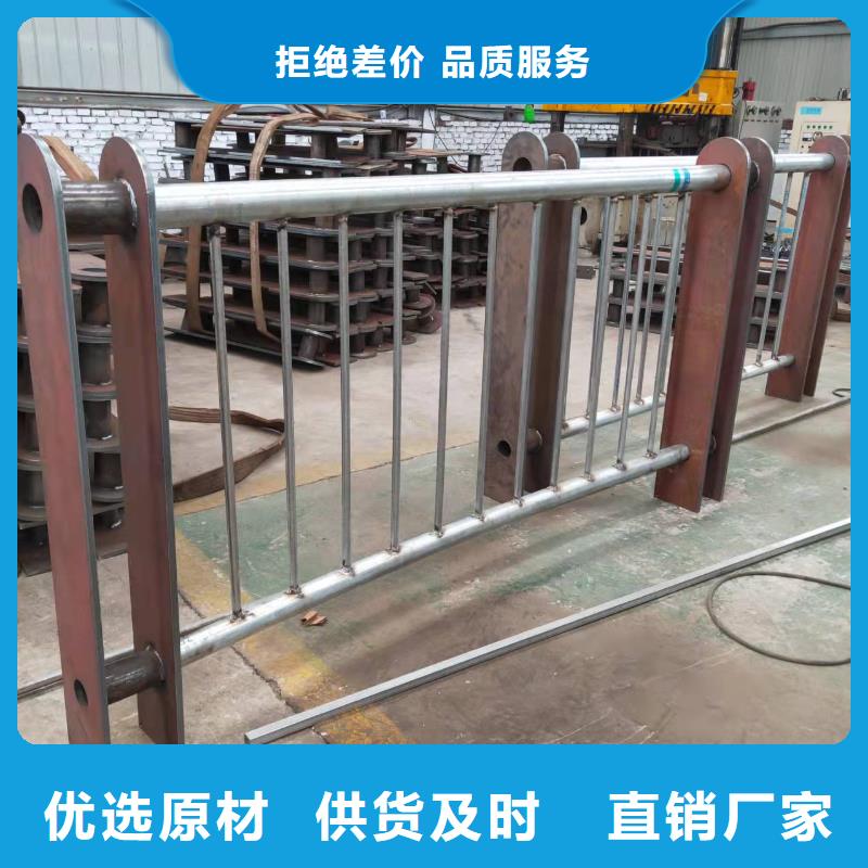 金诚海润道路防撞护栏【 桥梁护栏201不锈钢复合管护栏品质优选】gdsgd.com