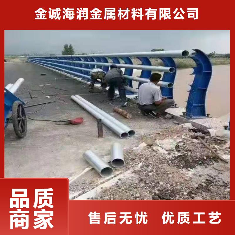 金诚海润道路防撞护栏【 桥梁护栏201不锈钢复合管护栏品质优选】gdsgd.com