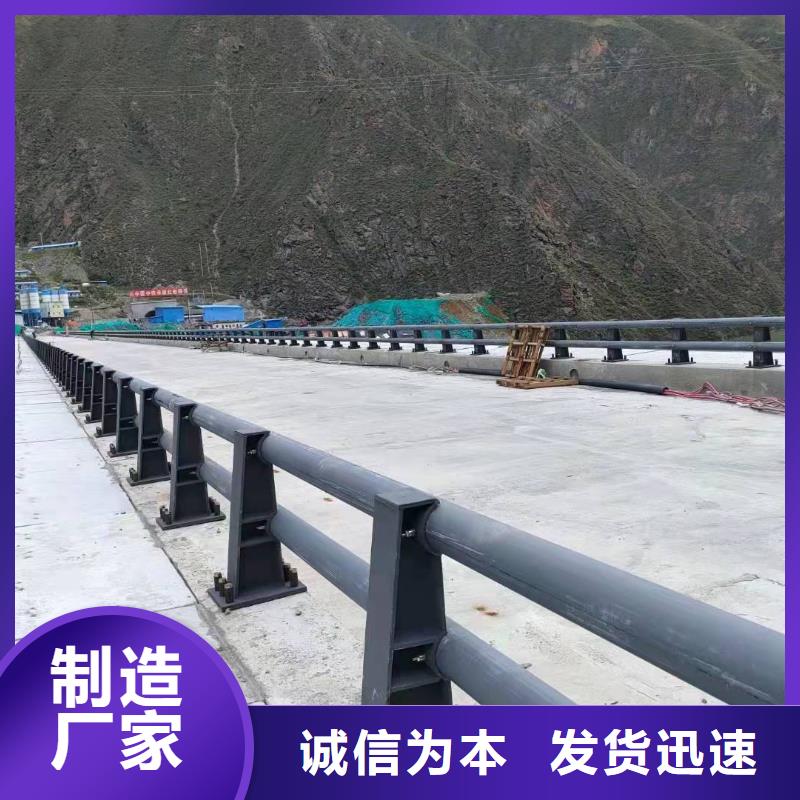 道路防撞护栏视频-海西|玉树|海南|西宁|果洛|海北道路防撞护栏做工精细-金诚海润金属材料(黄南市分公司)