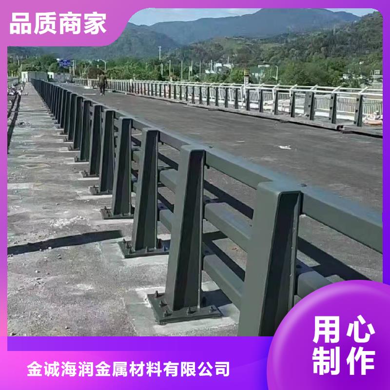 防撞护栏【河道护栏】购买的是放心