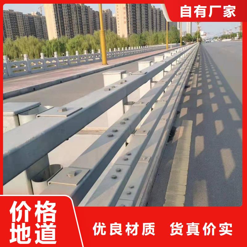 防撞护栏桥梁护栏保质保量