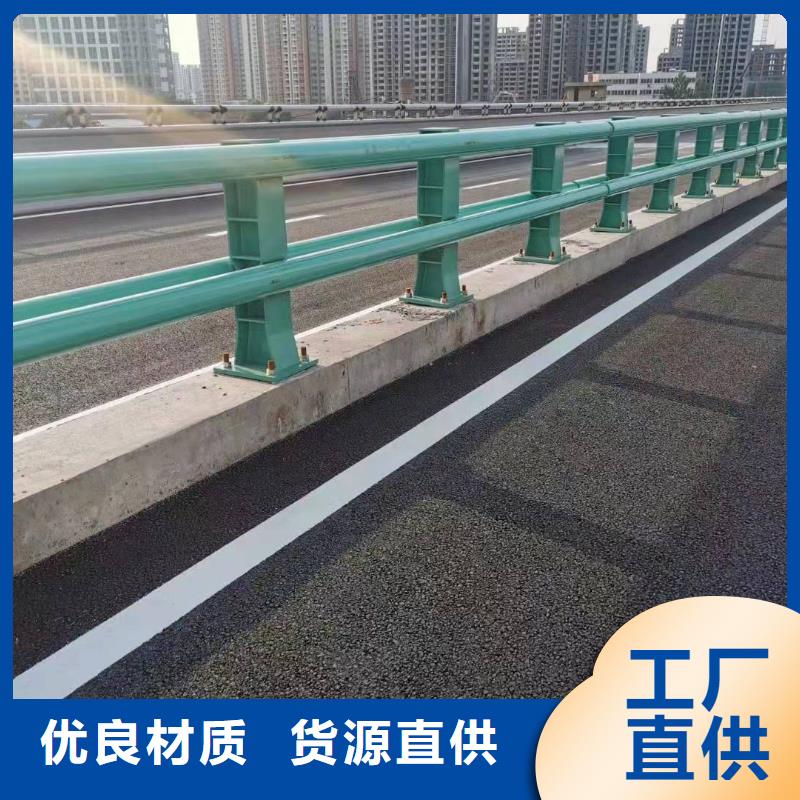 防撞护栏-304不锈钢复合管护栏多行业适用