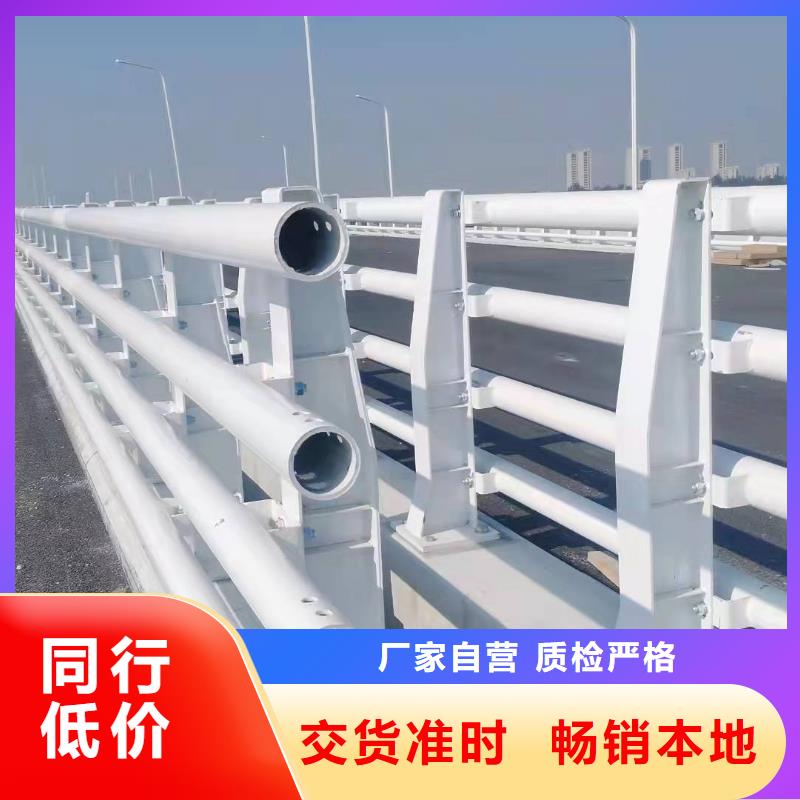 防撞护栏【道路护栏】精选厂家好货