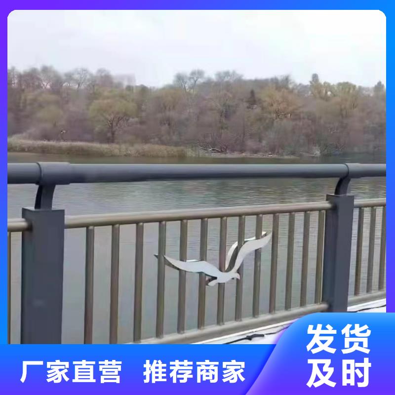 景观护栏【道路护栏】一手货源