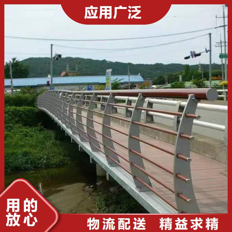 景观护栏【交通护栏】诚信商家