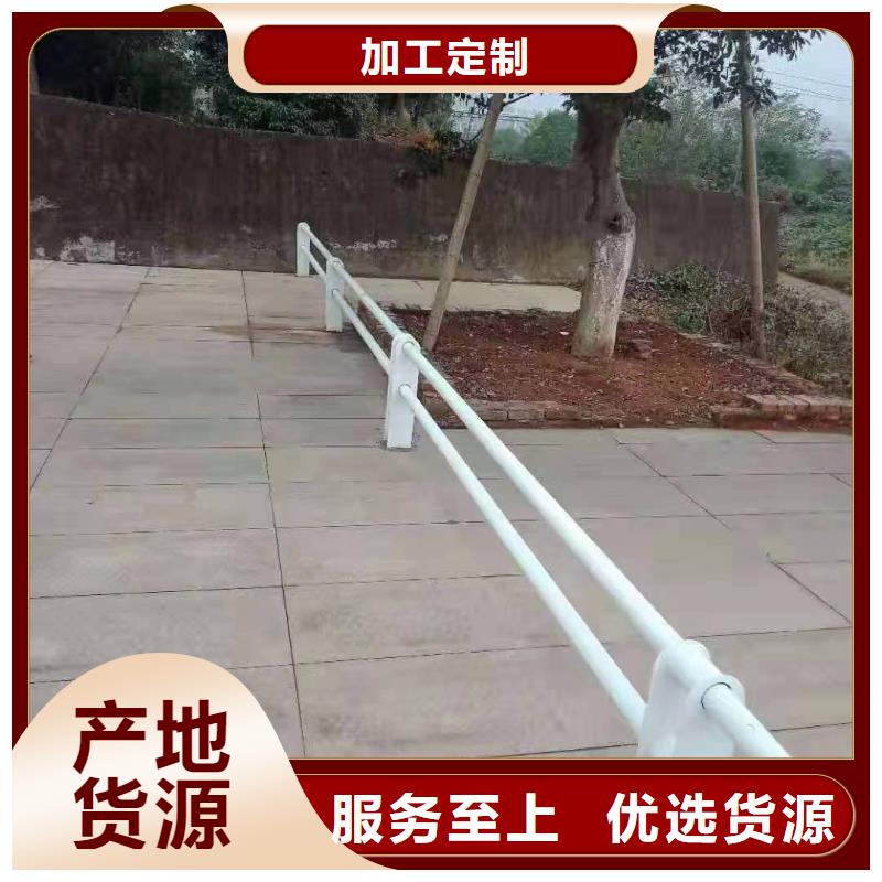 徽县景观护栏厂家联系方式现货充足景观护栏