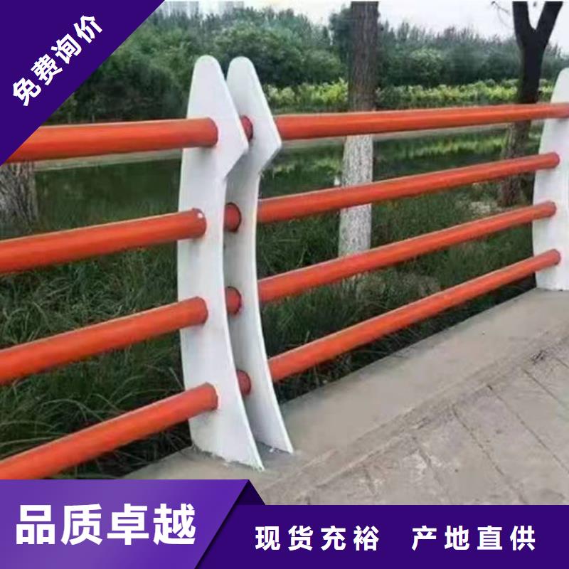景观护栏市政道路防护栏材质实在