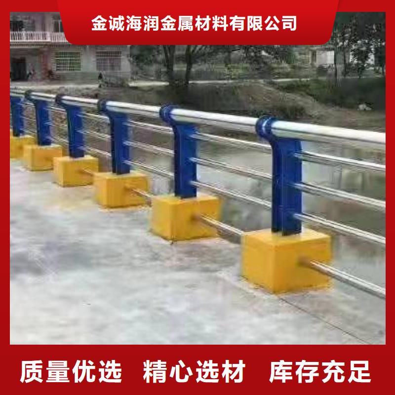 华安县不锈钢复合管护栏厂家供应售后无忧不锈钢复合管护栏