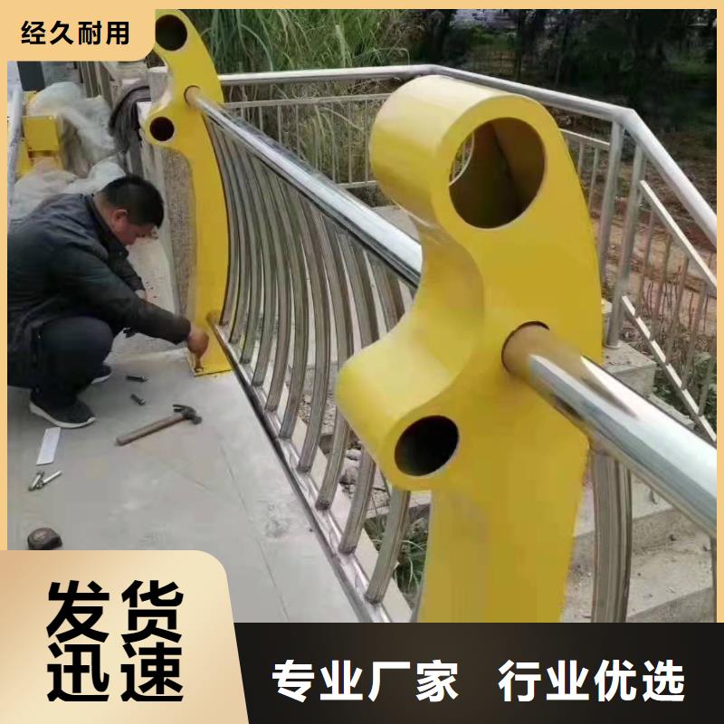 不锈钢复合管护栏【铝合金护栏】规格型号全