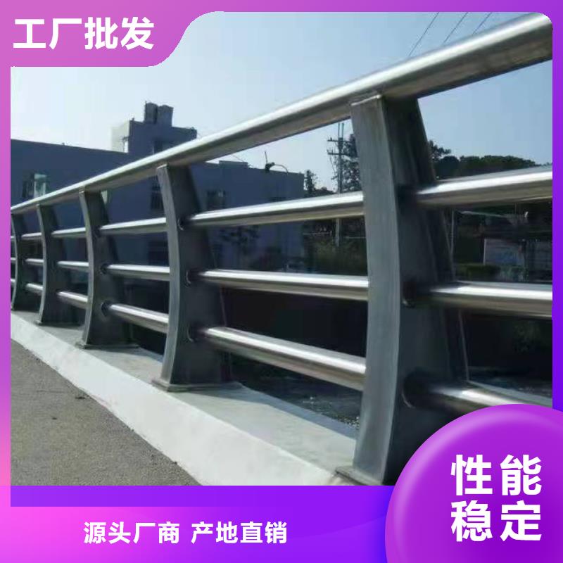 不锈钢复合管护栏镀锌管景观护栏专注细节更放心