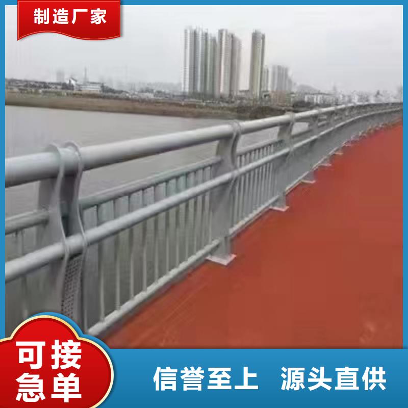 道路防撞护栏视频-河南省南阳市金诚海润道路防撞护栏可服务区域宛城|桐柏|漯河|信阳|焦作|许昌|三门峡|安阳等
