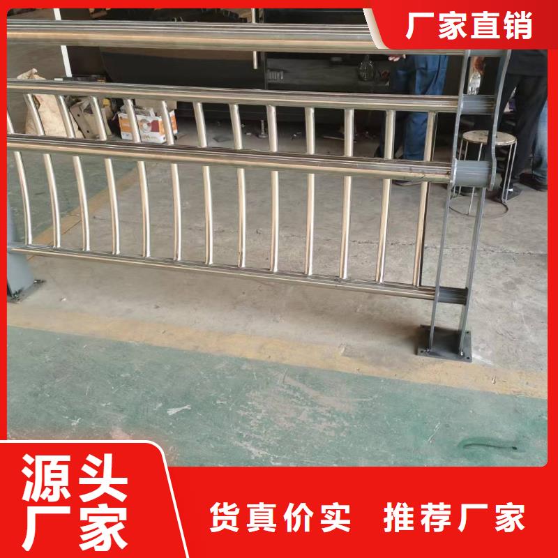 不锈钢复合管护栏【市政护栏】实体诚信厂家