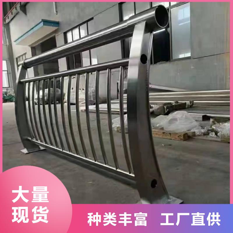华安县不锈钢复合管护栏厂家供应售后无忧不锈钢复合管护栏