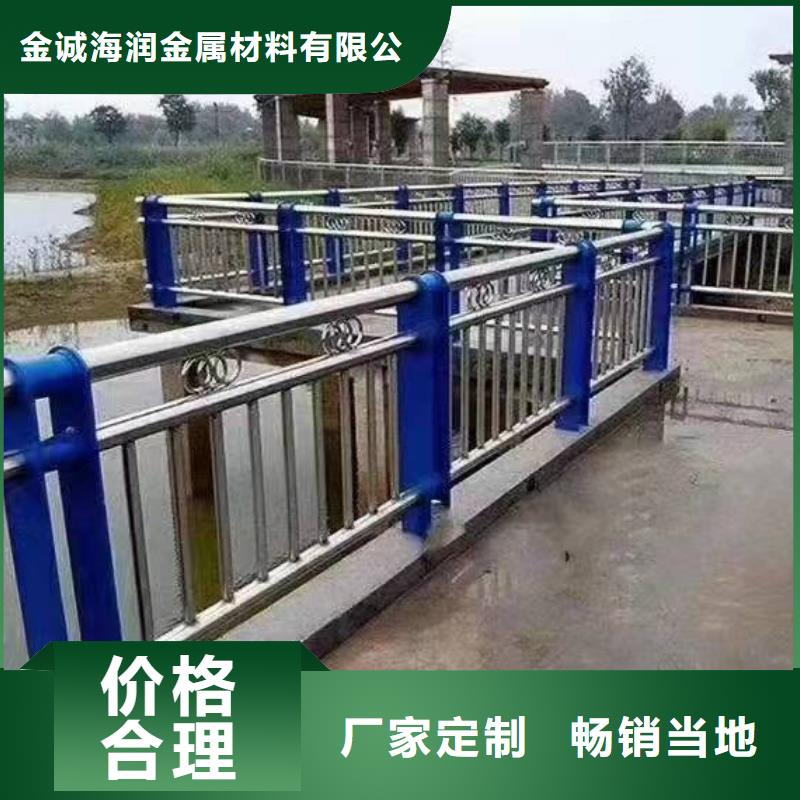 不锈钢复合管护栏河堤防撞护栏源头厂家经验丰富
