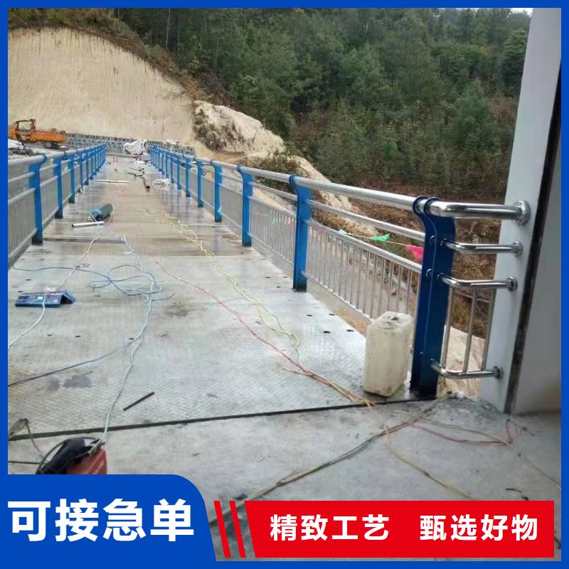 桥梁不锈钢复合管护栏定制优惠报价不锈钢复合管护栏