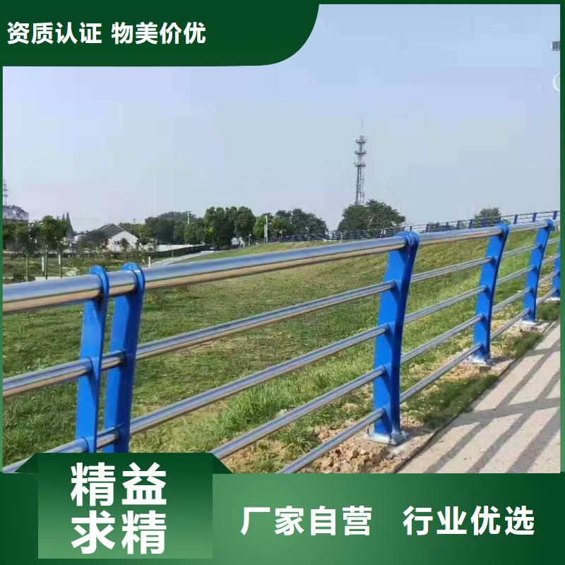 不锈钢复合管护栏多少钱一米厂家直供不锈钢复合管护栏