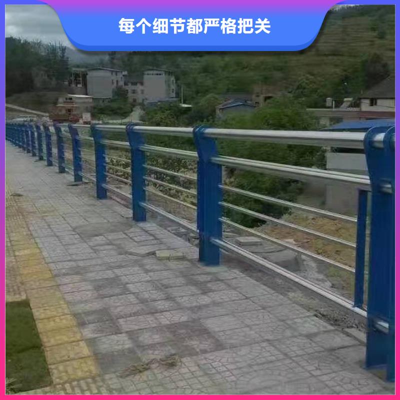 朝天区不锈钢复合管护栏栏杆性价比高不锈钢复合管护栏