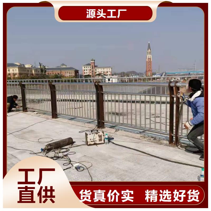 不锈钢复合管护栏【铝合金护栏】规格型号全