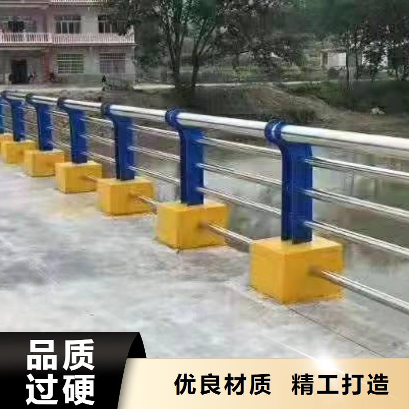 不锈钢复合管护栏河道防撞栏杆大厂生产品质