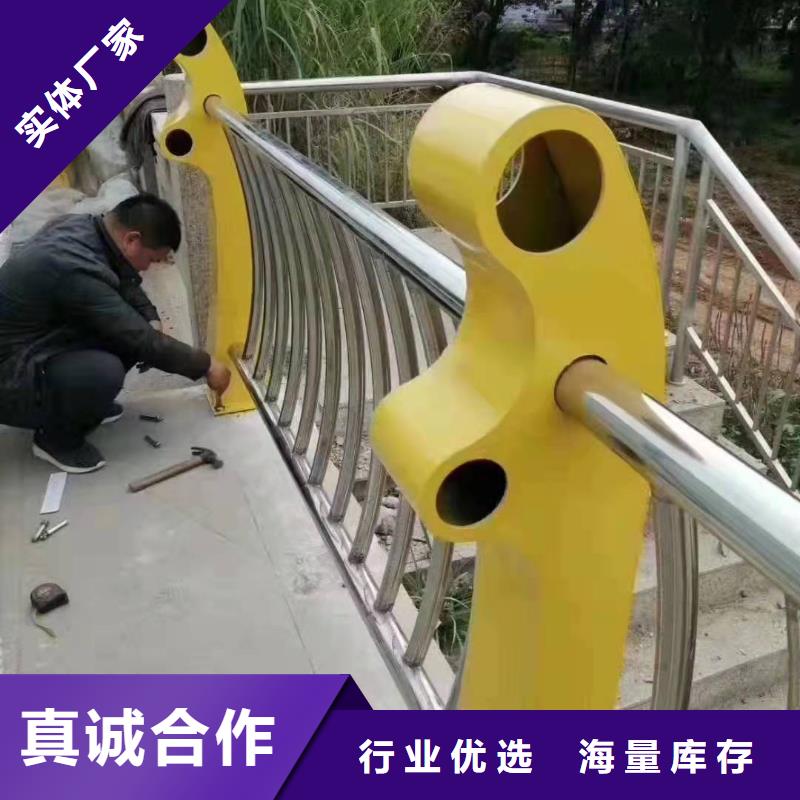 绿园区不锈钢复合管护栏生产厂家多重优惠不锈钢复合管护栏