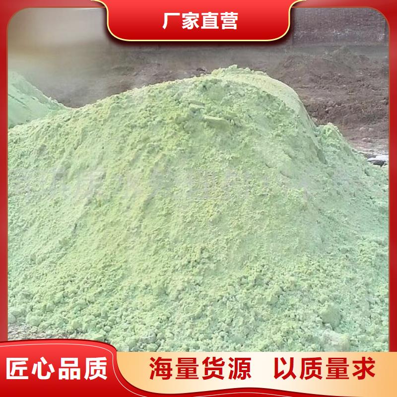 聚合氯化铝无烟煤滤料采购