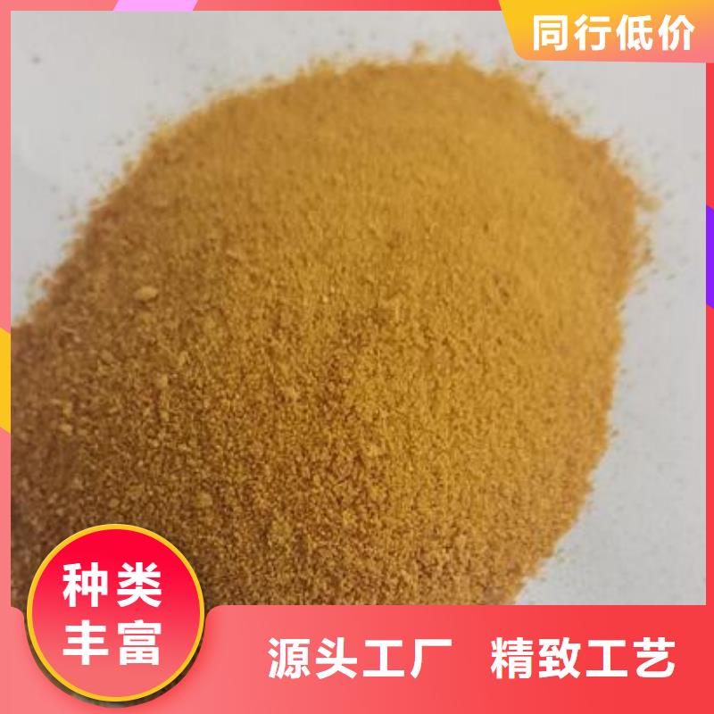 【聚合氯化铝】 MBBR流化床填料工艺精细质保长久