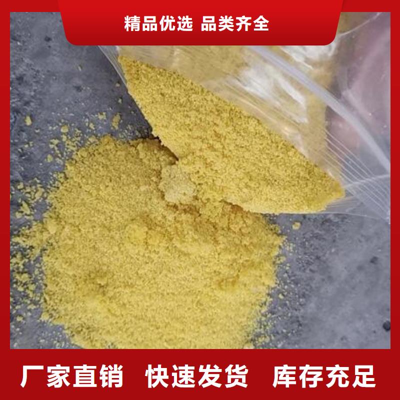 PAC出水达标