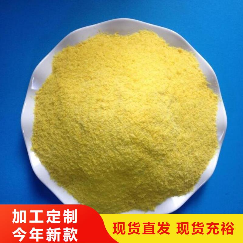 聚合氯化铝聚丙烯酰胺一对一为您服务