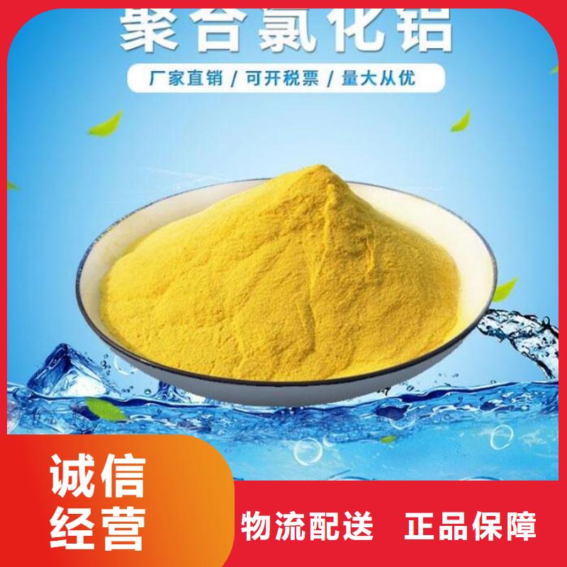 【聚合氯化铝】椰壳活性炭产地源头好货