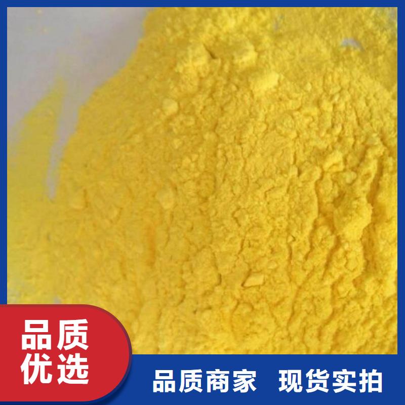 过滤聚合氯化铝价格