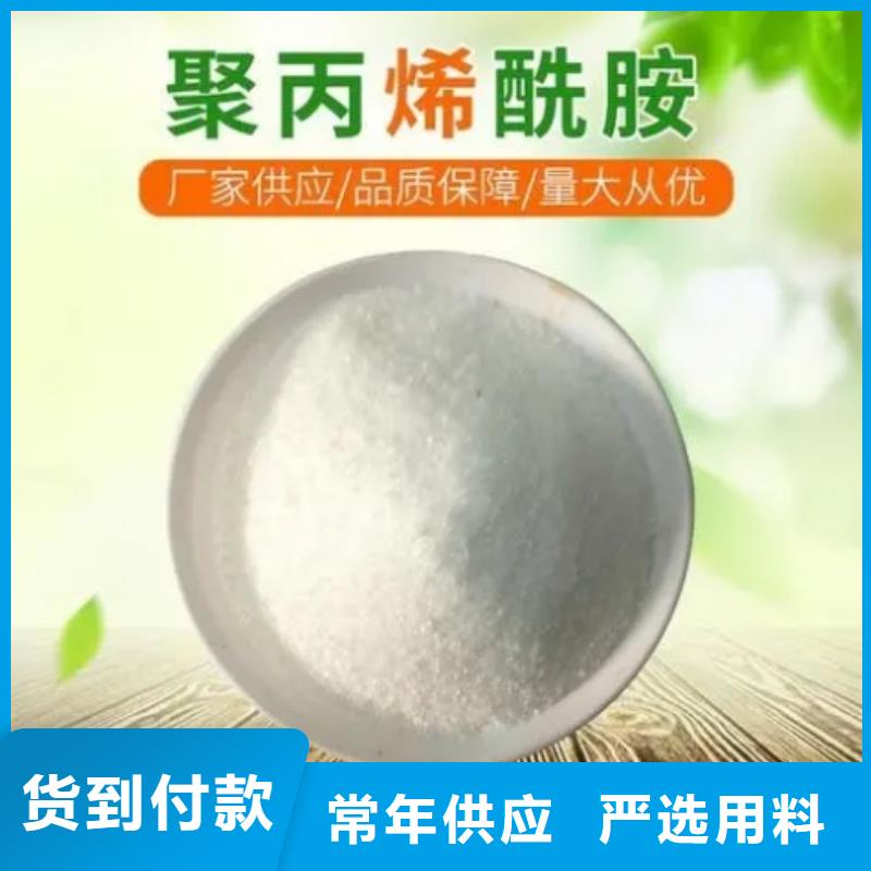 聚丙烯酰胺【果壳活性炭】批发货源