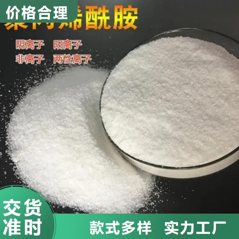 【聚丙烯酰胺】泡沫颗粒批发商