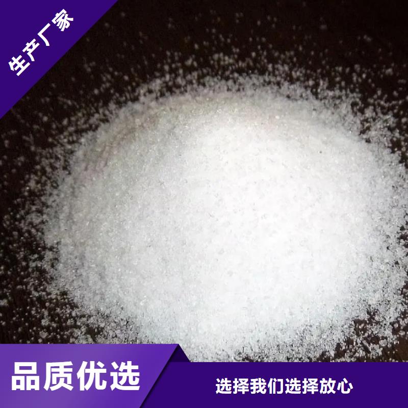 污水处理厂聚丙烯酰胺批发