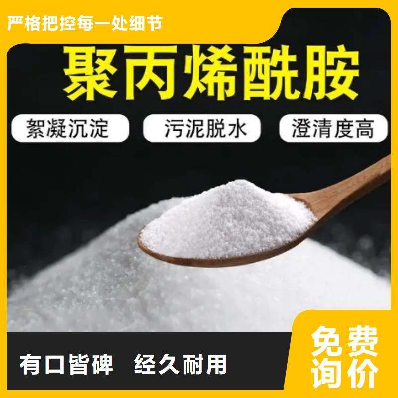 钢厂污水专用PAM分厂