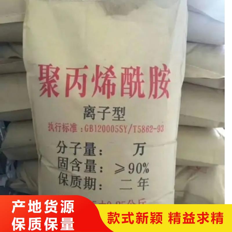 钢厂污水专用PAM分厂