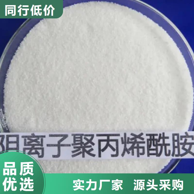 聚丙烯酰胺聚合硫酸铁优质货源