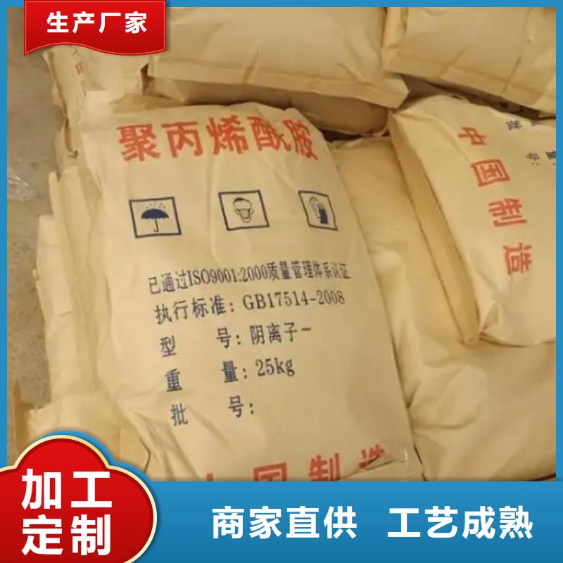 聚丙烯酰胺聚合硫酸铁优质货源