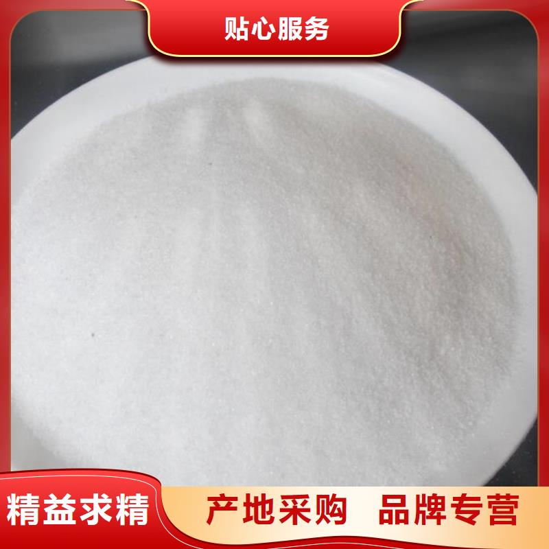 污水处理厂聚丙烯酰胺价格