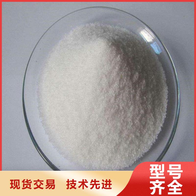 聚丙烯酰胺-椰壳活性炭一个起售