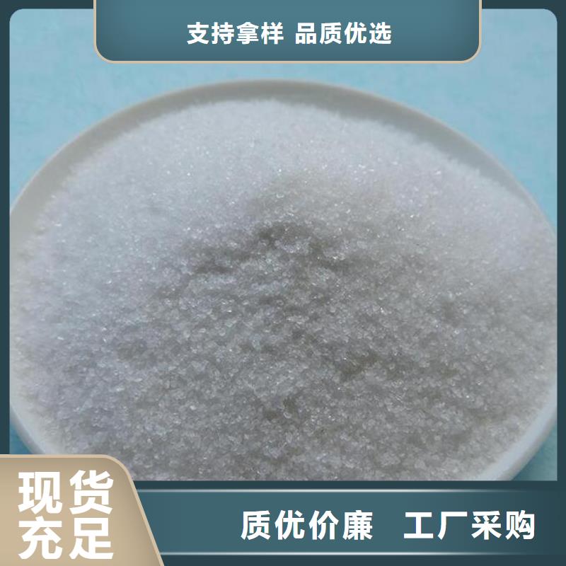 化肥厂专用聚丙烯酰胺厂家