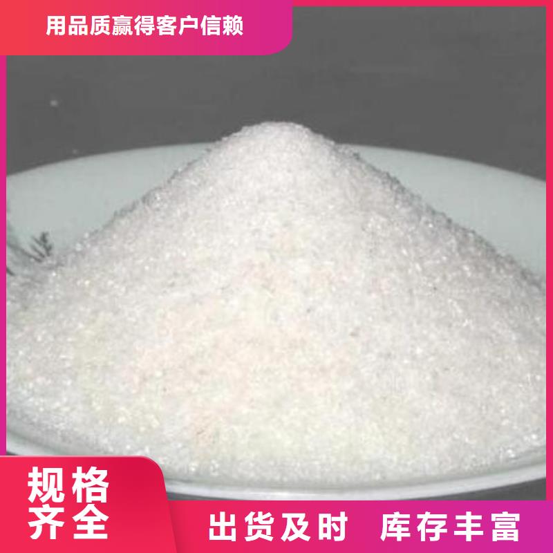 污水处理厂聚丙烯酰胺价格