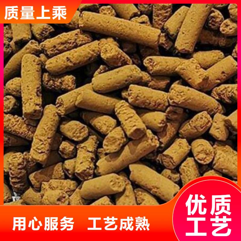 氧化铁脱硫剂除臭剂品质保障售后无忧