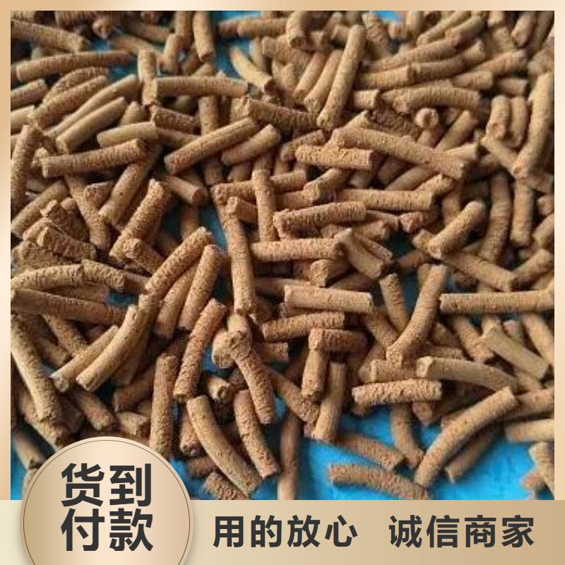 氧化铁脱硫剂柱状活性炭出厂价